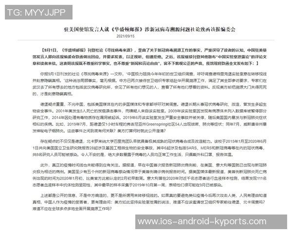 沙特媒体驳斥国外退出联赛转播传闻称其为毫无根据的谣言